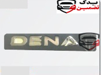 آر م نوشته دنا لاتین شرکتی