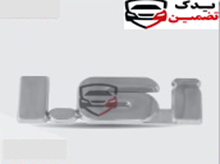 آرم 1.6 آی 1.6i  بغل  گلگیر شرکتی