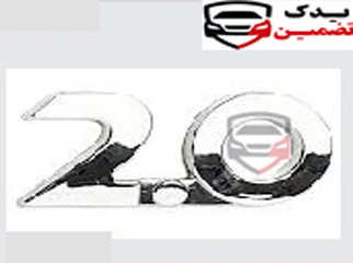آرم 2.0 پژو شرکتی