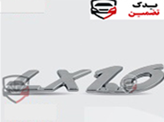 آرم ال ایکس1.6 - 1.6Lxبغل  گلگیر شرکتی