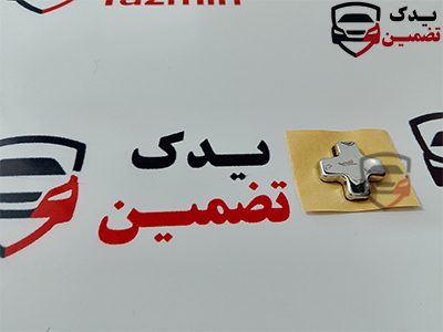 آرم پلاس تکی +شرکتی