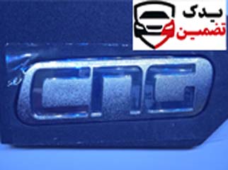 آرم سی ان جی CNG شرکتی