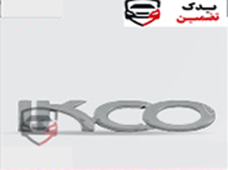 آرم نوشته IKCO سمند شرکتی