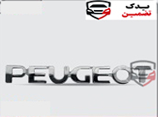 آرم نوشته پژو پیوسته صندوق 206و405 جدید