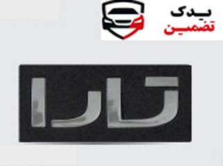 آرم نوشته تارا فارسی شرکتی