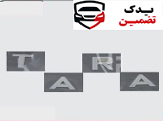 آرم نوشته تارا لاتین شرکتی
