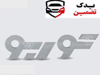 آرم نوشته توربو فارسی شرکتی