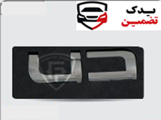آرم نوشته دنا فارسی شرکتی