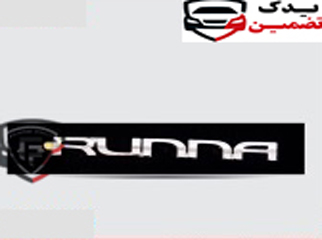 آرم نوشته رانا لاتین شرکتی