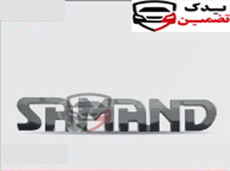 آرم نوشته سمند لاتین شرکتی