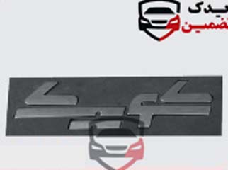 آرم نوشته کوییک فارسی شرکتی