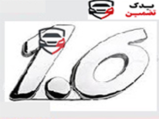 آرم1.6 بغل گلگیر206