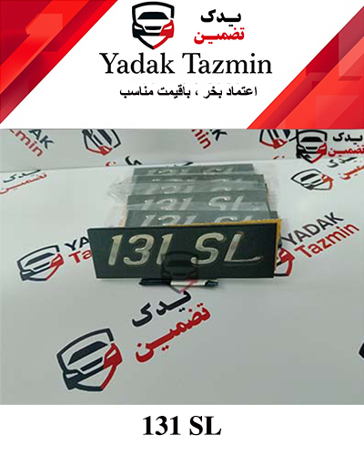 آرم پراید SL 131 شرکتی