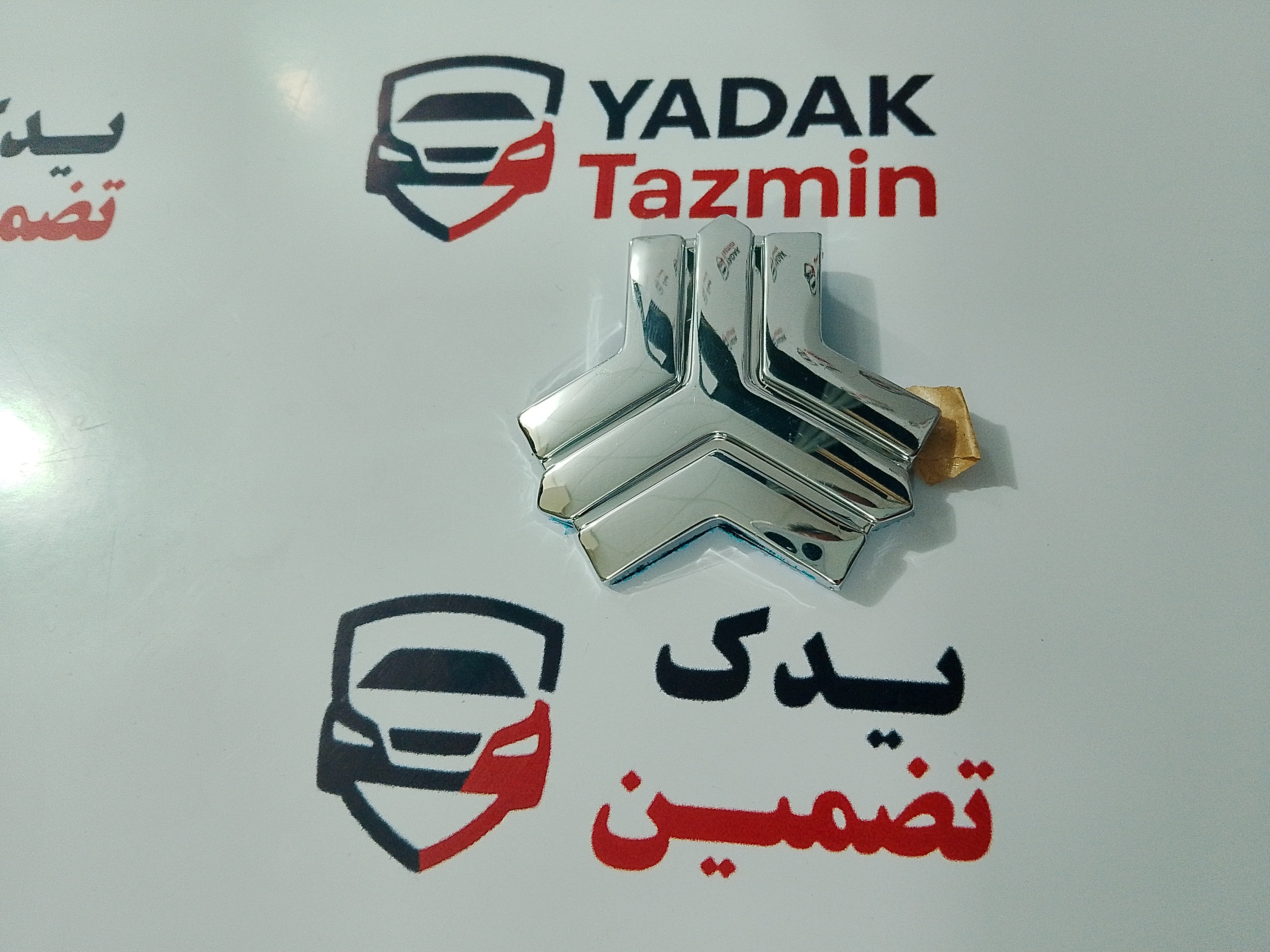 آرم لوگو جلو پنجره اطلس بزرگ شرکتی