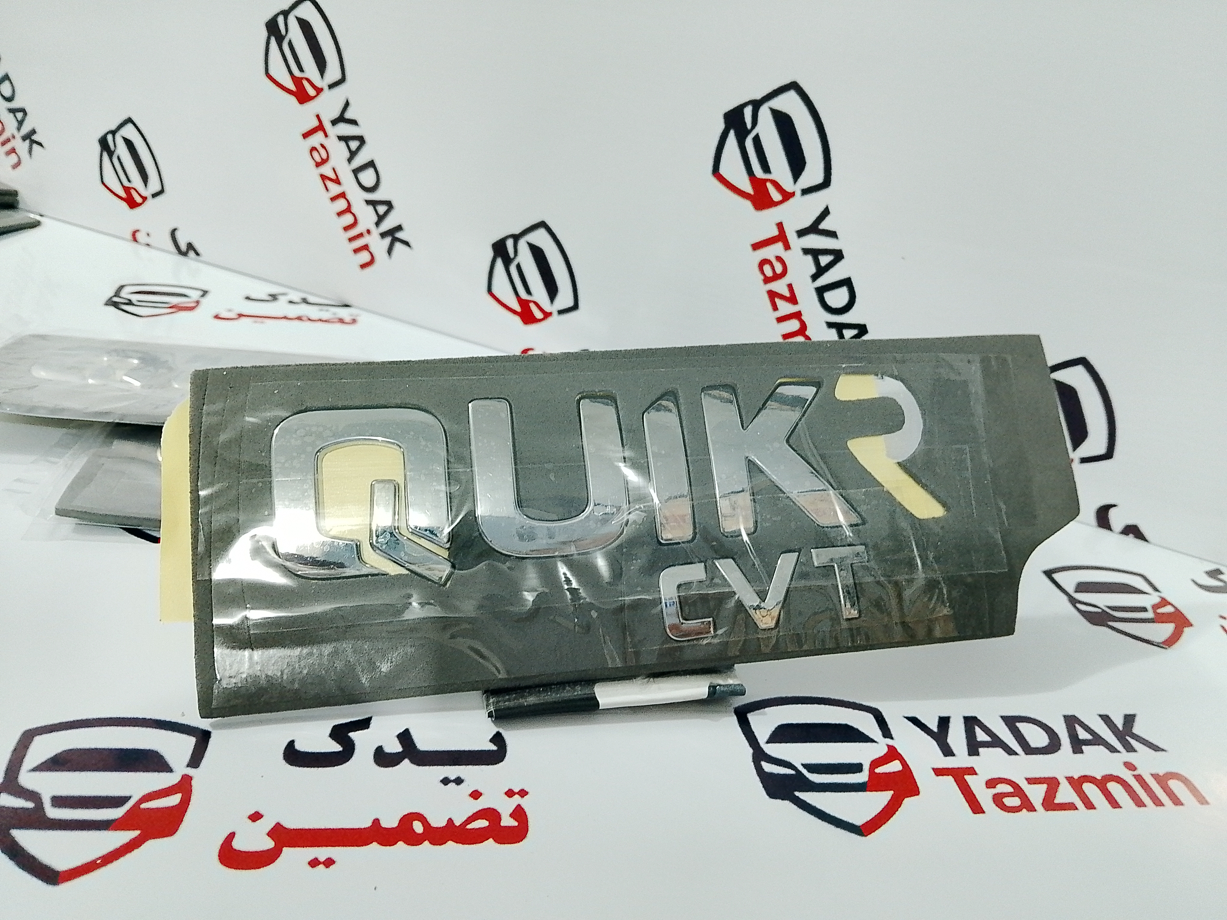آرم نوشته کوییک لاتین بزرگ بدون سی وی تی شرکتی